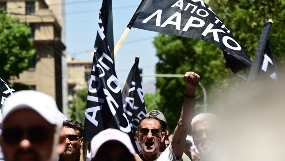 Από κινητοποίηση υπέρ των εργαζομένων της ΛΑΡΚΟ
